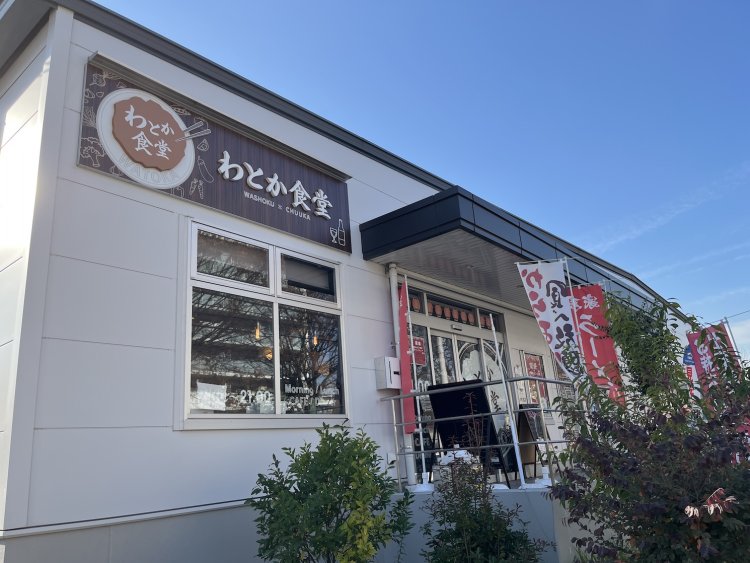 からあげとラーメンののぼりが遠くからでも目立っている。