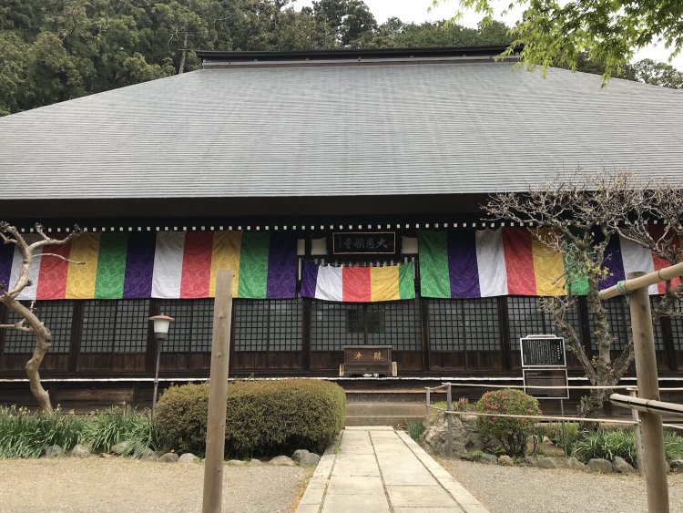「大悲願寺」（あきる野市）の本堂。