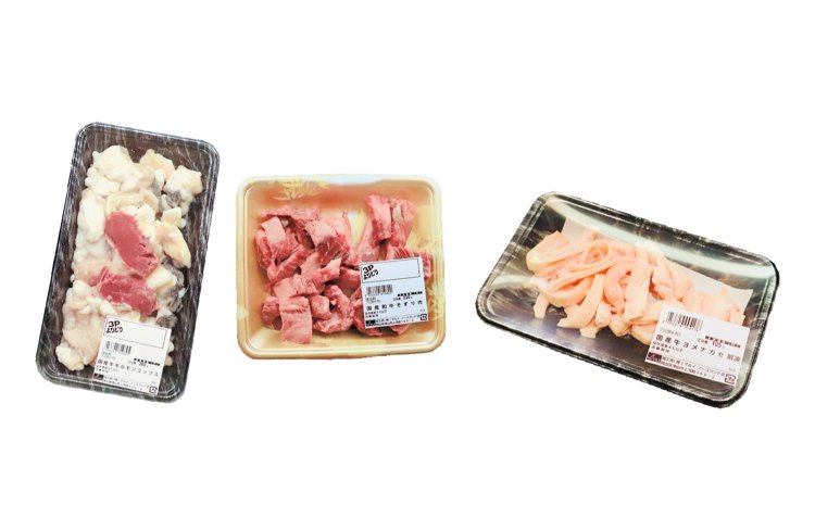 左からホルモン、そずり肉、ヨメナカセ。見知らぬ部位が並ぶ。