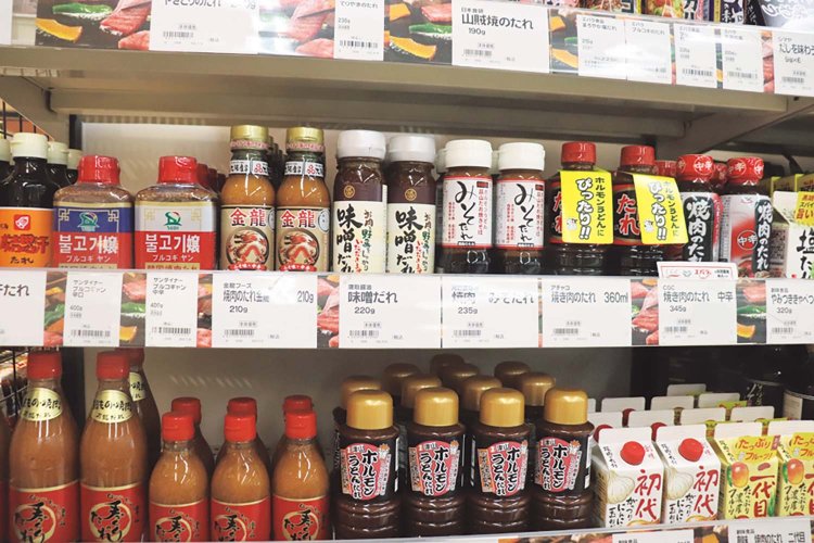 【旅の手帖】マルイ-ノースランド店_8