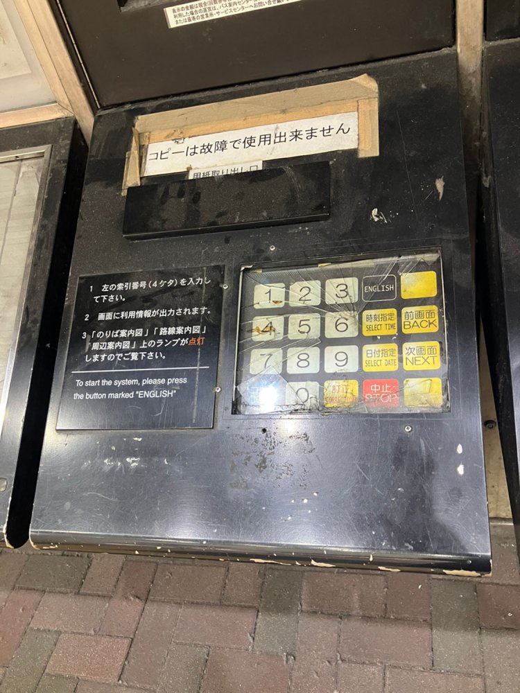 近未来感あふれる操作ボタン。プリントアウトを試してみたかった。