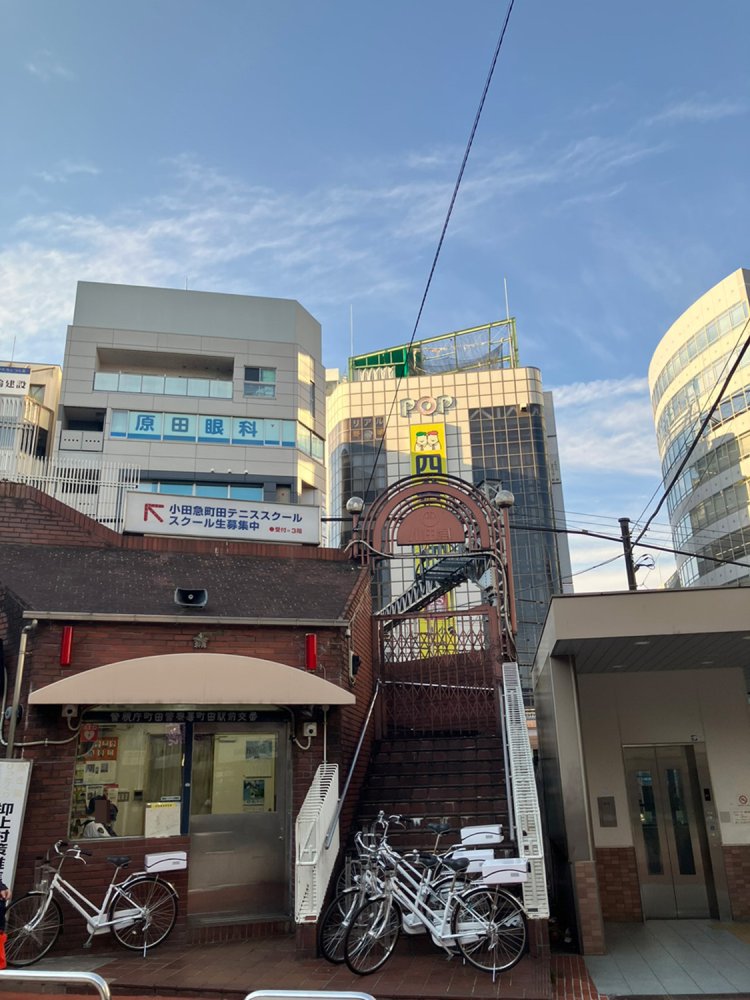 駅前交番。『小田急百貨店 町田店』につながる横の階段は、現在は使われていないようだ。