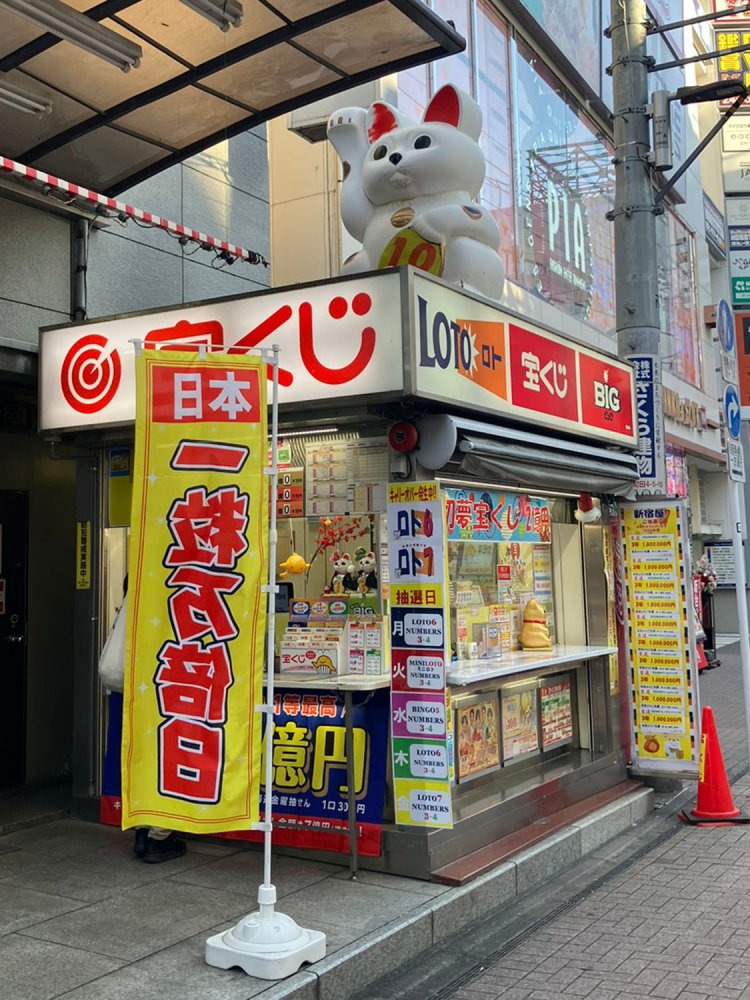 machiawase10-24町田駅