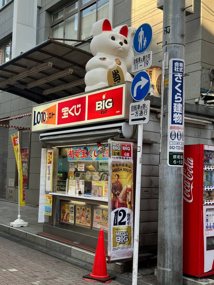 どちらから見ても招き猫。縁起が良さそう。