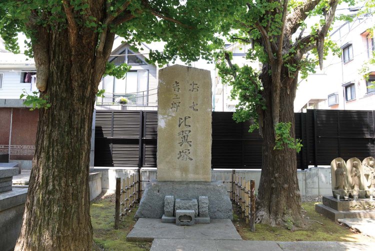 『好色五人女』の舞台となり、八百屋お七と吉三郎をしのぶ比翼塚が立つ。