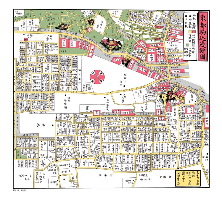 東都駒込辺絵図