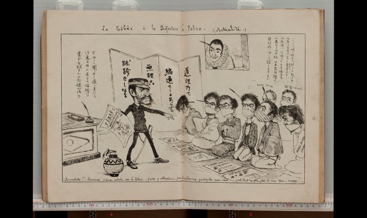 『トバエ』ジョルジュ・ビゴー 1887-89年。