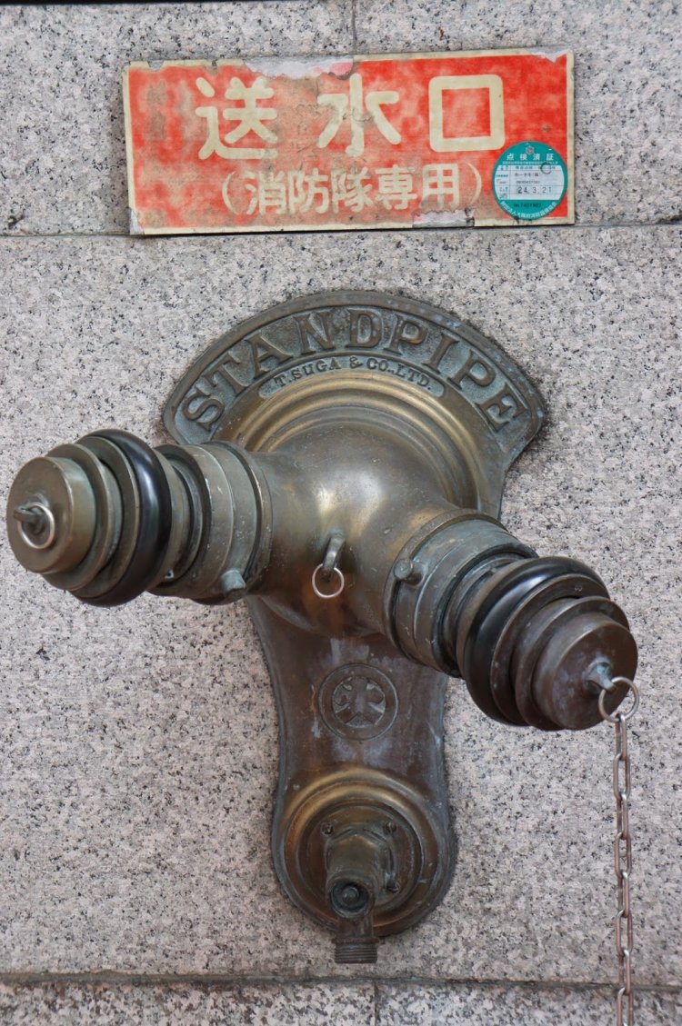 米国アレン社製の送水口。ねじ式で輸入設置後、差込式送水口に変身。大丸心斎橋店にて。