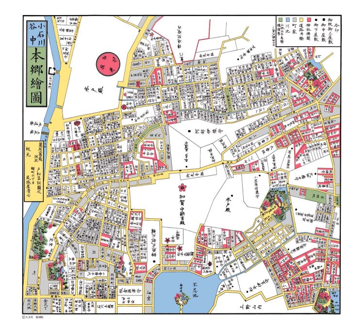 小石川谷中本郷絵図