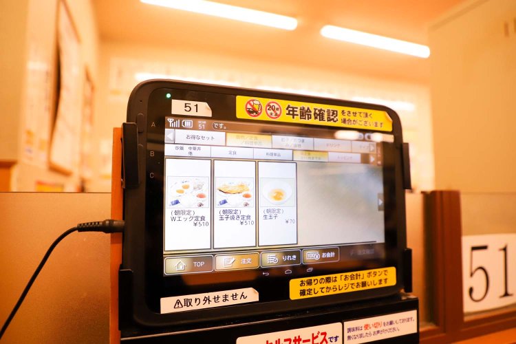 『熱烈中華食堂  日高屋 池袋北口駅前店』の「ダブルエッグ定食」も気になる。