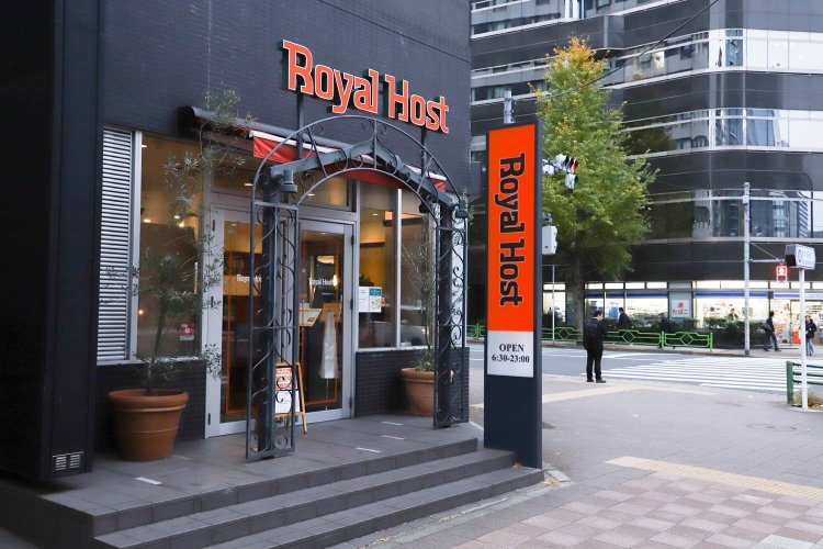 ロイヤルホスト八丁堀店