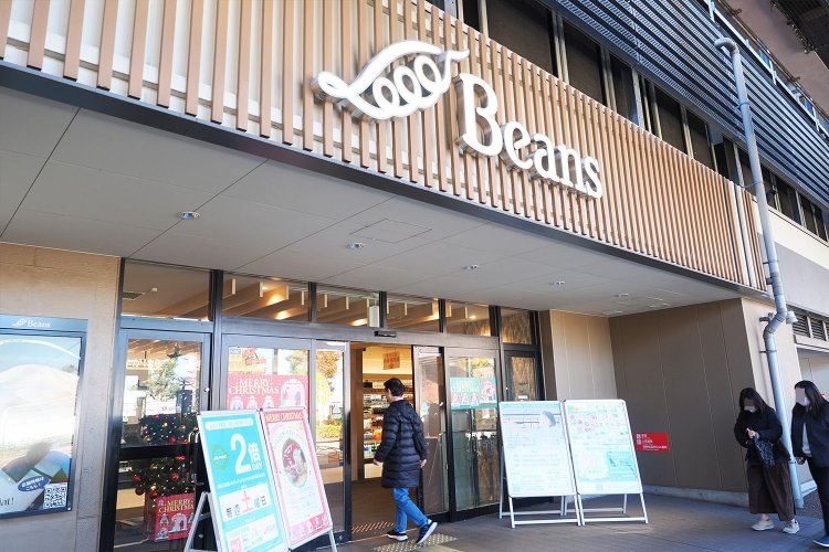 絶対便利な『Beans武蔵中原』。