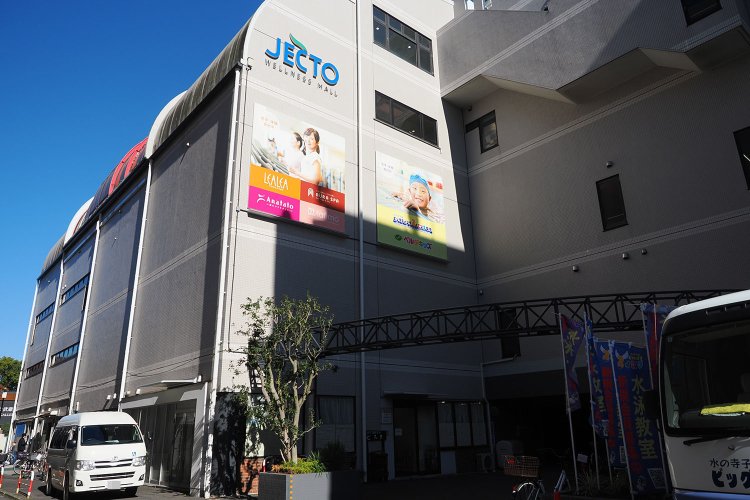 駅前にはプールやサウナもついているスポーツ複合施設「JECTO ウェルネスモール」も発見。本当にスポーツ好きにはいい街だな。