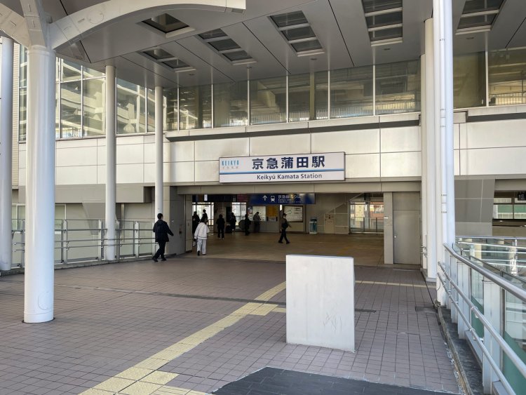 京急蒲田駅西口。夫婦橋に行くには東口から出たほうが近い。