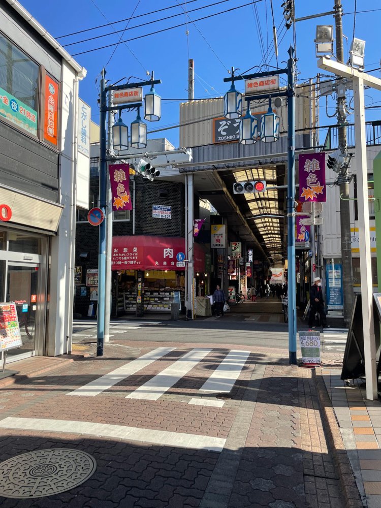 雑色商店街アーケード。