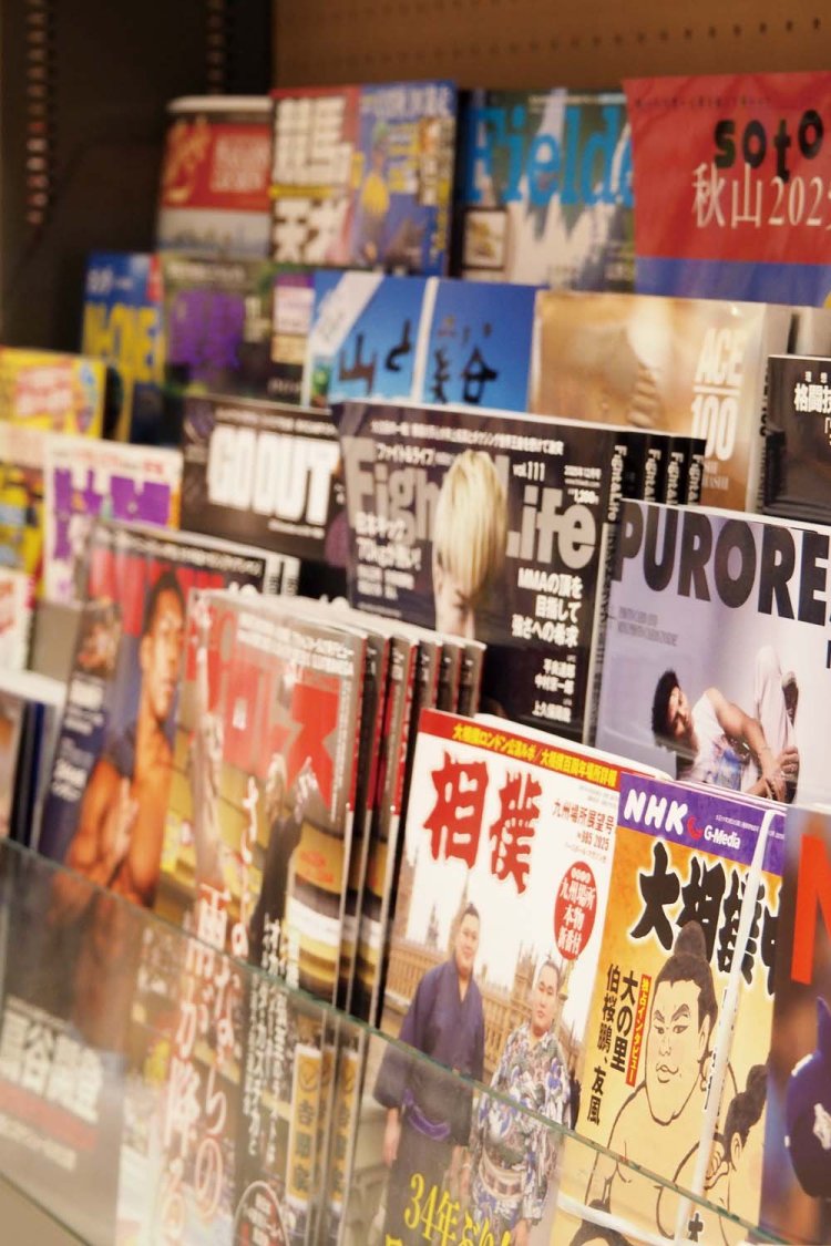 雑誌がつよみのひとつ。