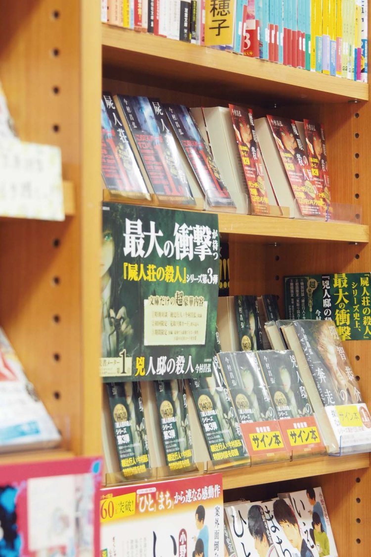 いちおしの本は表紙を見せて陳列する。