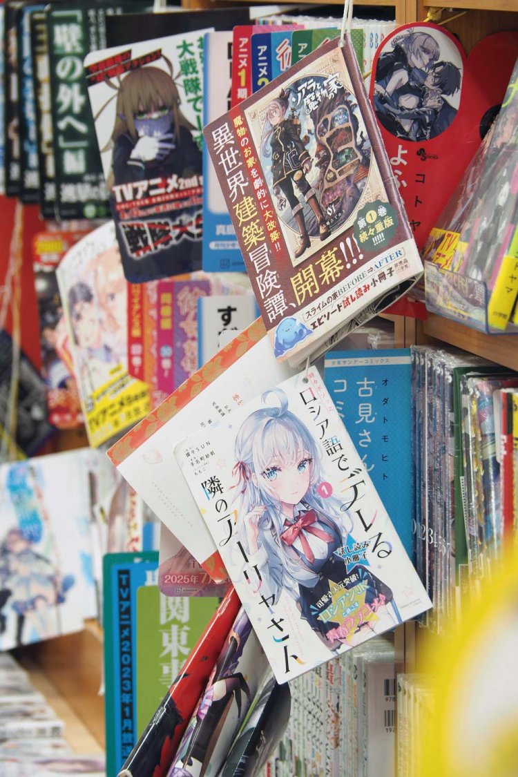 コミックは試し読みの冊子も豊富だ。