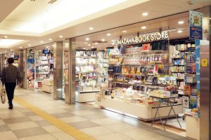 くまざわ書店 本八幡店