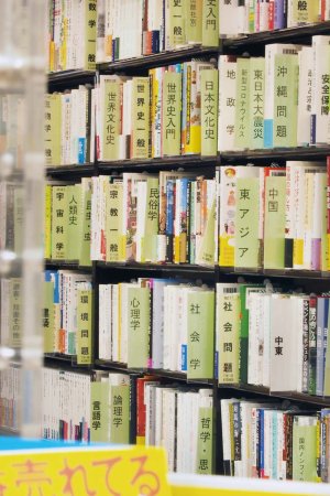 くまざわ書店 本八幡店