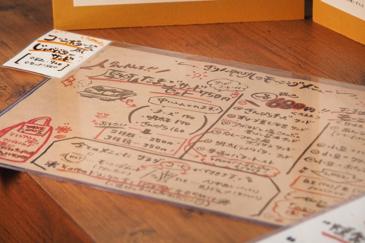 よりどりみどりで迷っちゃいそうなモーニングメニュー。