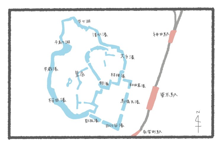 お濠だけ書き出してみるとこんな感じ。
