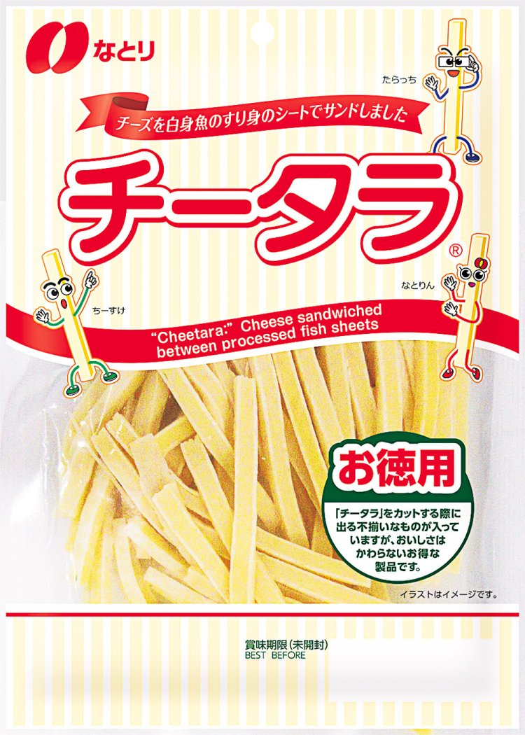 チータラ-お徳用