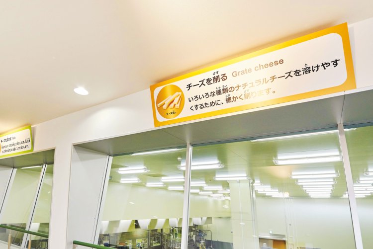 窓越しに製造工程の見学が可能。