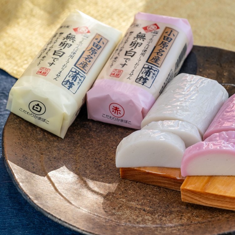 職人の技が凝縮されたこだわりかまぼこ各289円。のど越しもなめらかだ。