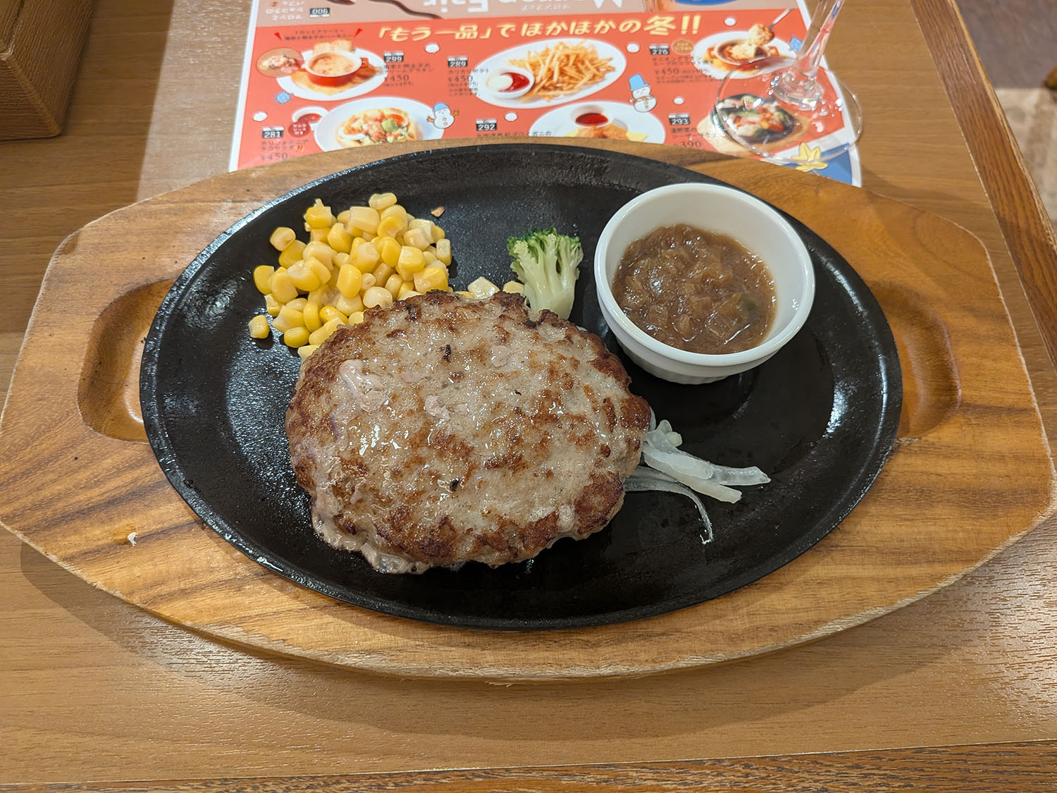 1000000908チェン飯