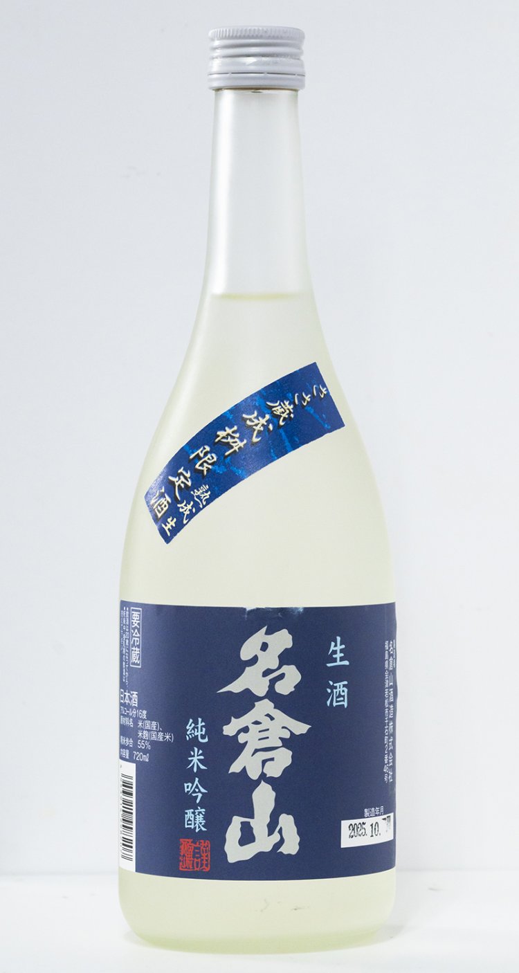 オリジナルの純米吟醸生酒 名倉山720ml 1485円。