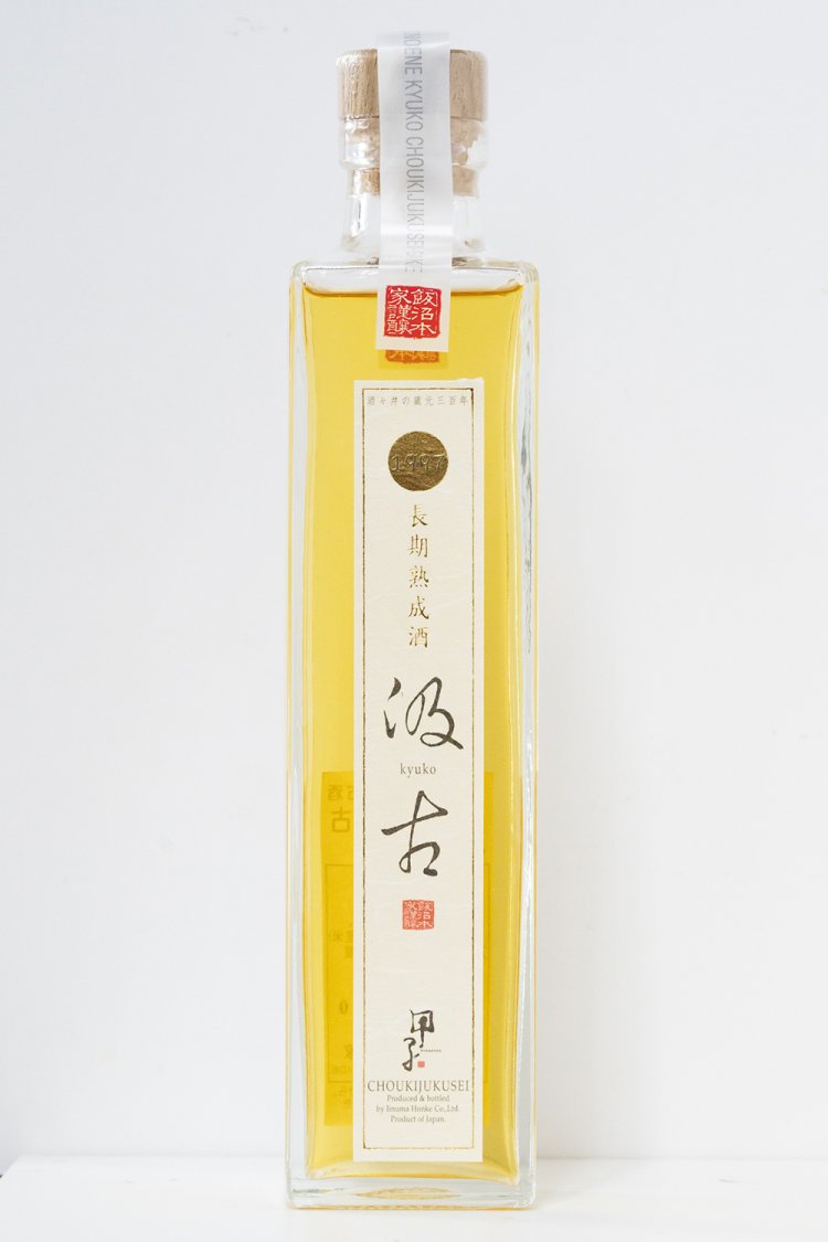 純米吟醸 古酒甲子（きのえね）汲古（きゅうこ）300ml 3630円。