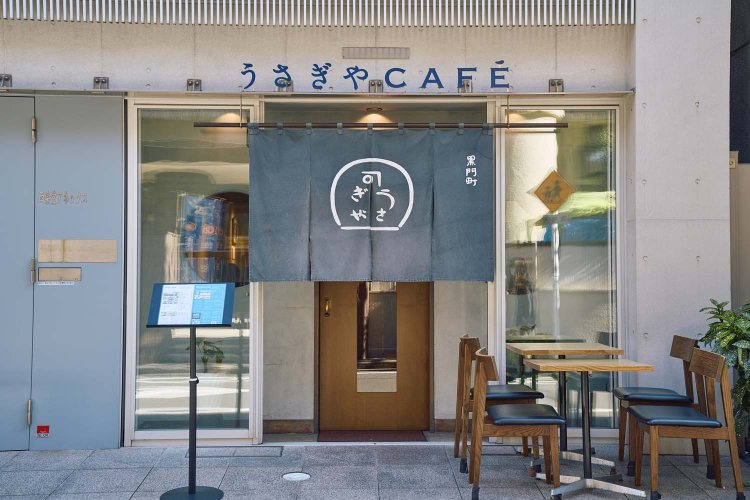 2015年に開店。『うさぎや』の店舗や工場に近い。