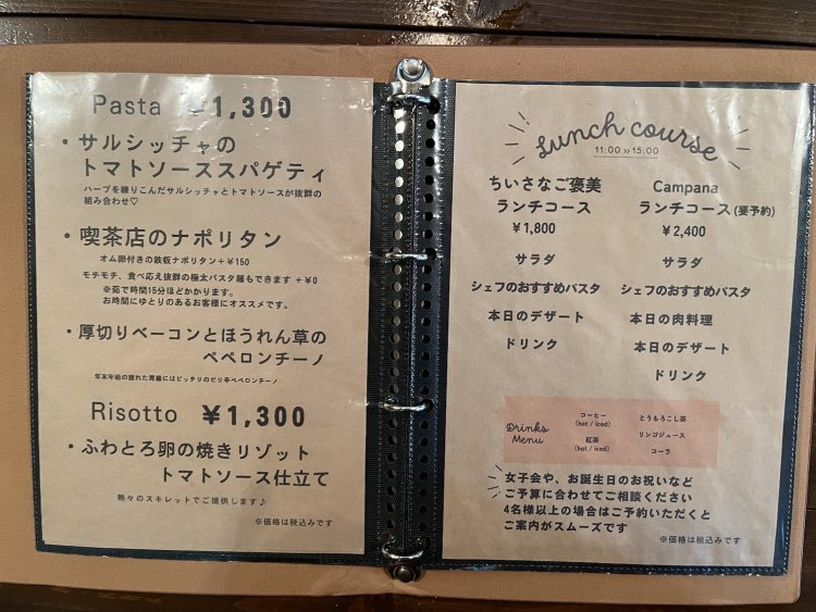 ひとりで気軽に立ち寄るのはもちろん、仲間でコースを楽しむのもおすすめだ。