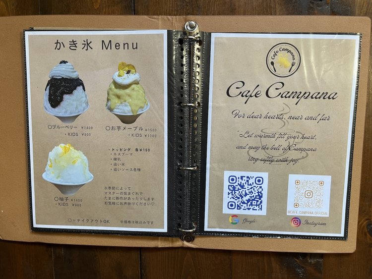 かき氷のテイストは季節に合わせて変わる。できるだけ旬の果物を使うのもポイントだ。