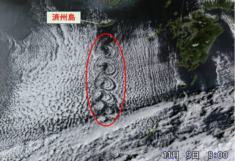 東シナ海でカルマン渦が発生。2020年11月9日（画像＝ウェザーマップ）。