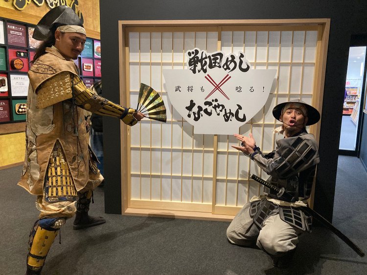 8なごやめし1　前田利家