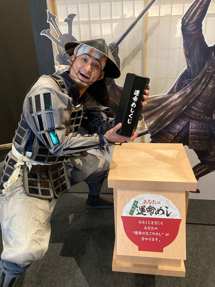 10なごやめし3　前田利家