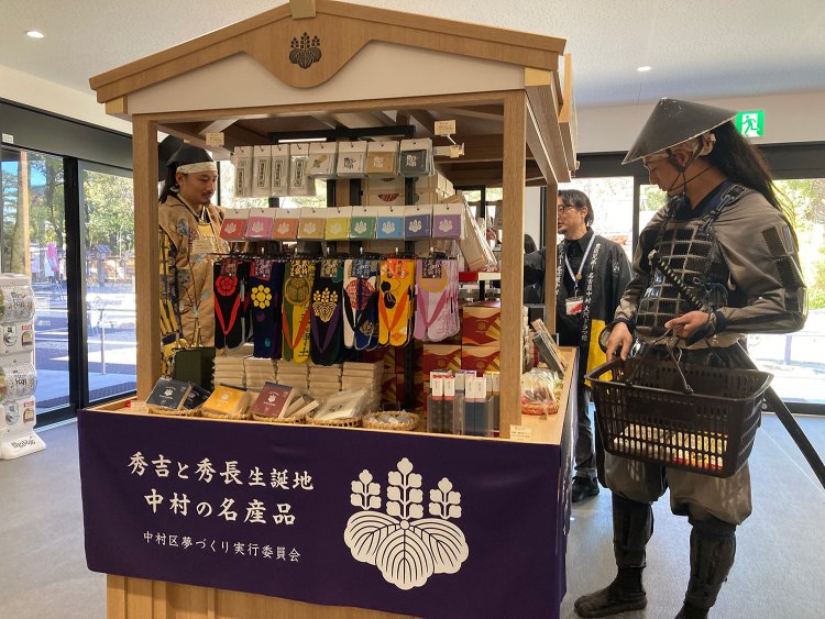 14お土産2　前田利家