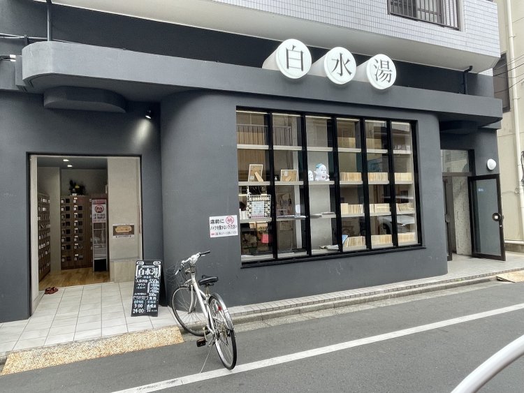 落ち着いて清潔感のある外観。