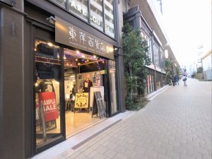 東洋百貨店_PXL_20260113_073310552~2