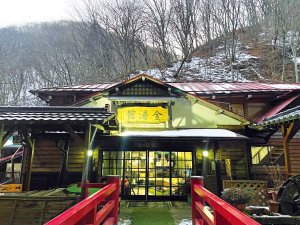 霧積温泉 金湯館2