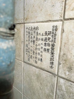 下部温泉 湯元ホテル2