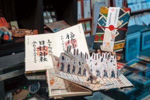 京はし 満津金1