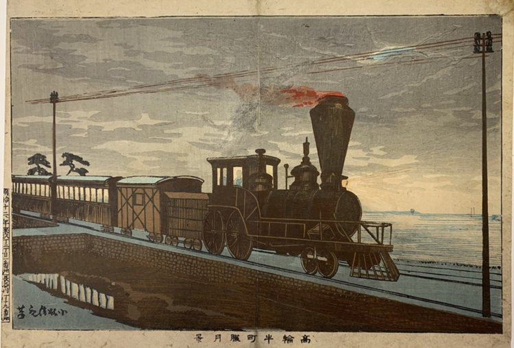 小林清親《高輪牛町朧月景》明治12年（1879）大判錦絵『練馬区立美術館』蔵。