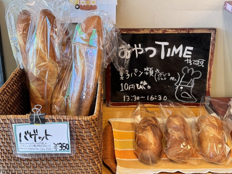 バゲットもパリッと焼かれています。