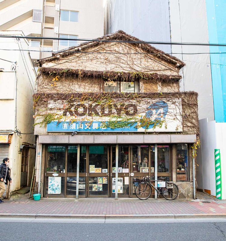 【散歩の達人】須山文具店_1