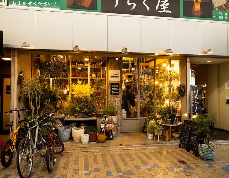 【散歩の達人】花とナチュラルワイン-JUURI_1