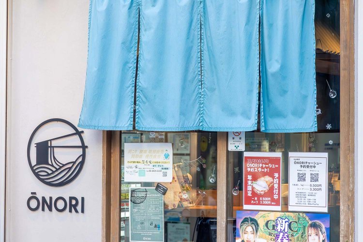 【散歩の達人】海苔の聖地_21