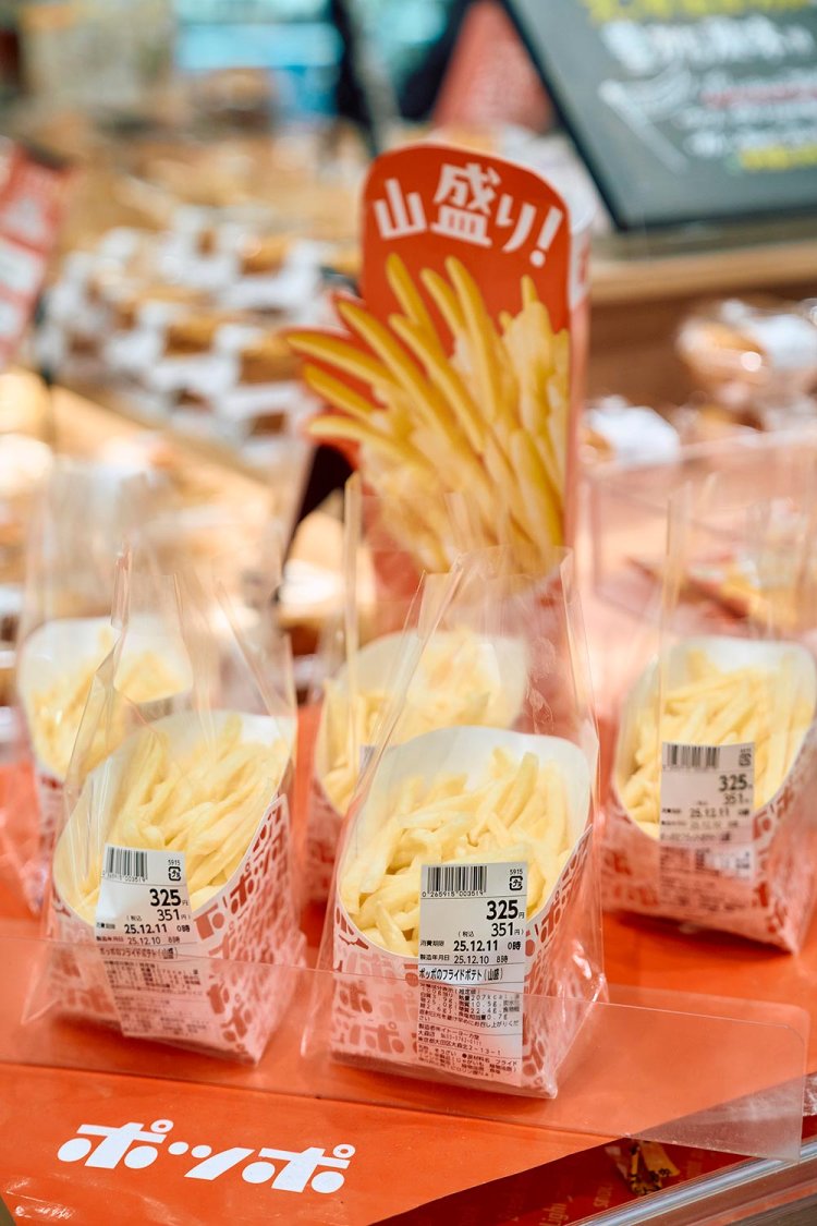 【散歩の達人】ポッポ_5